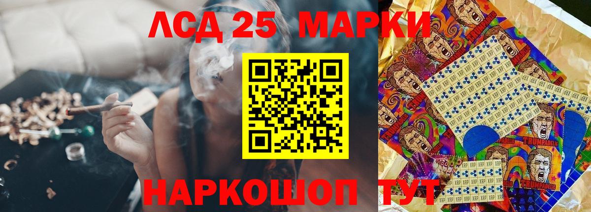 ЛСД экстази ecstasy  Вход с VPN  LSD-25 экстази кислота  Усинск 
