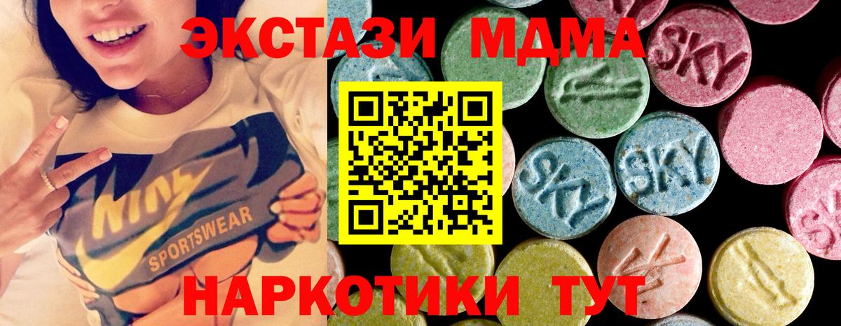 МДМА молли Усинск