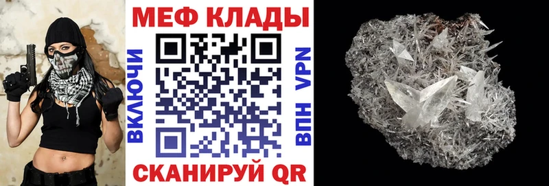 МЯУ-МЯУ мяу мяу  где можно купить   Усинск 