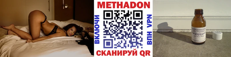 Метадон кристалл  площадка состав  Усинск 
