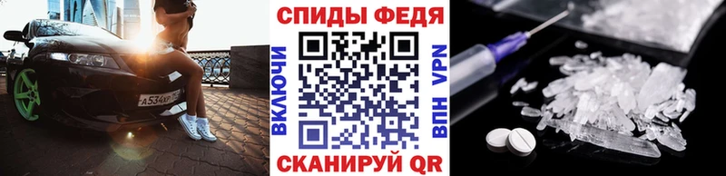 МЕТАМФЕТАМИН витя  где можно купить наркотик  Усинск 