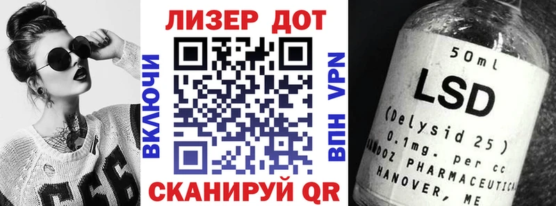 купить наркоту  Усинск  kraken сайт  Марки 25I-NBOMe 1500мкг 