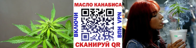 Дистиллят ТГК гашишное масло  Усинск 