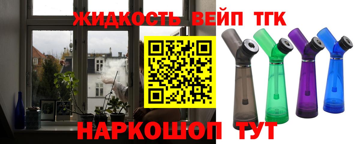 ТГК THC oil  купить наркотик  Усинск  Вход с VPN 