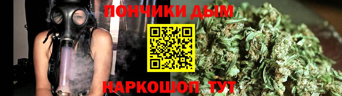 Бошки Шишки SATIVA & INDICA Усинск